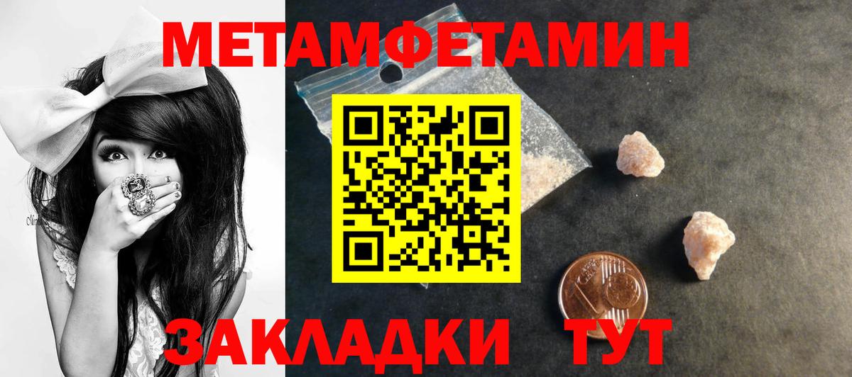 Амфетамин Розовый Кубинка