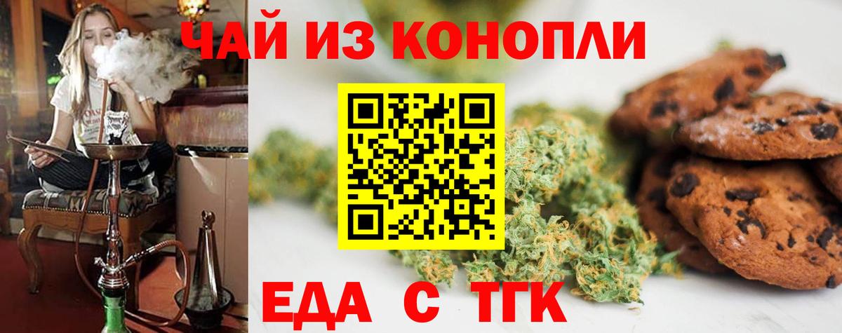 МАРИХУАНА Кубинка