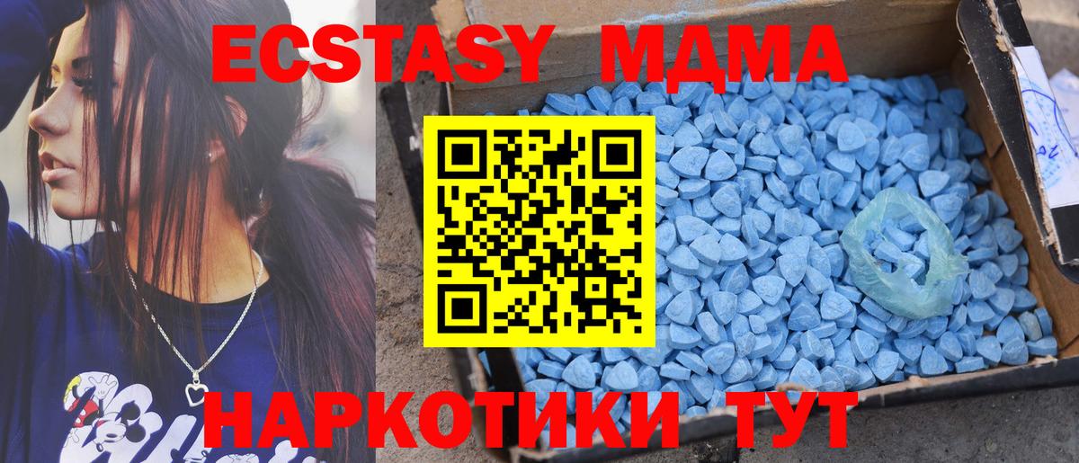 ЭКСТАЗИ Punisher Кубинка