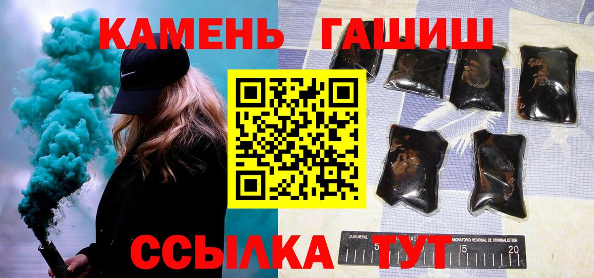 Кубинка  Гашиш  Вход с VPN  Гашиш ice o lator 
