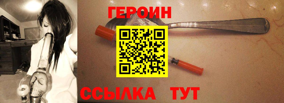 Кубинка  ГЕРОИН Афган  Вход с VPN 