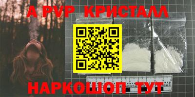 кокаин премиум Кингисепп