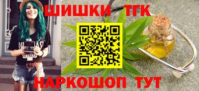марихуана Кинель