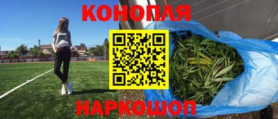 марихуана Кинель