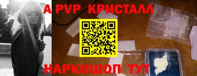 кокаин премиум Кингисепп