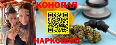 марихуана Кинель