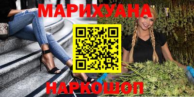 марихуана Кинель