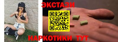 кокаин премиум Кингисепп