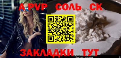 кокаин премиум Кингисепп