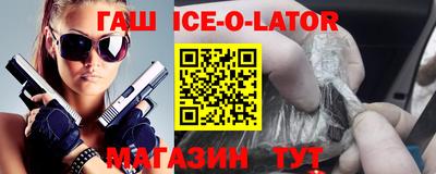 кокаин премиум Кингисепп