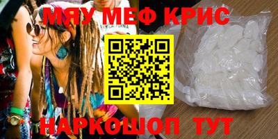 крисы Кимры