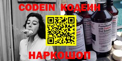 кокаин премиум Кингисепп