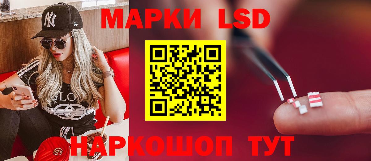 Лсд 25 экстази кислота  Вход с VPN  ЛСД экстази  Кубинка  ЛСД экстази кислота 