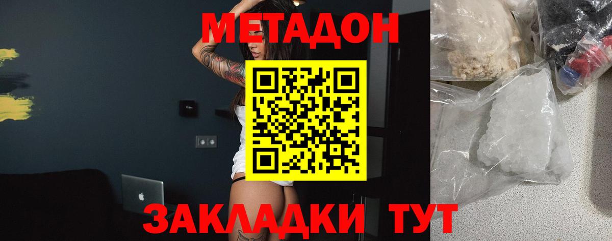Cocaine  Гашиш  Вход с VPN  Меф   Кубинка  Канабис  МЕТАМФЕТАМИН 