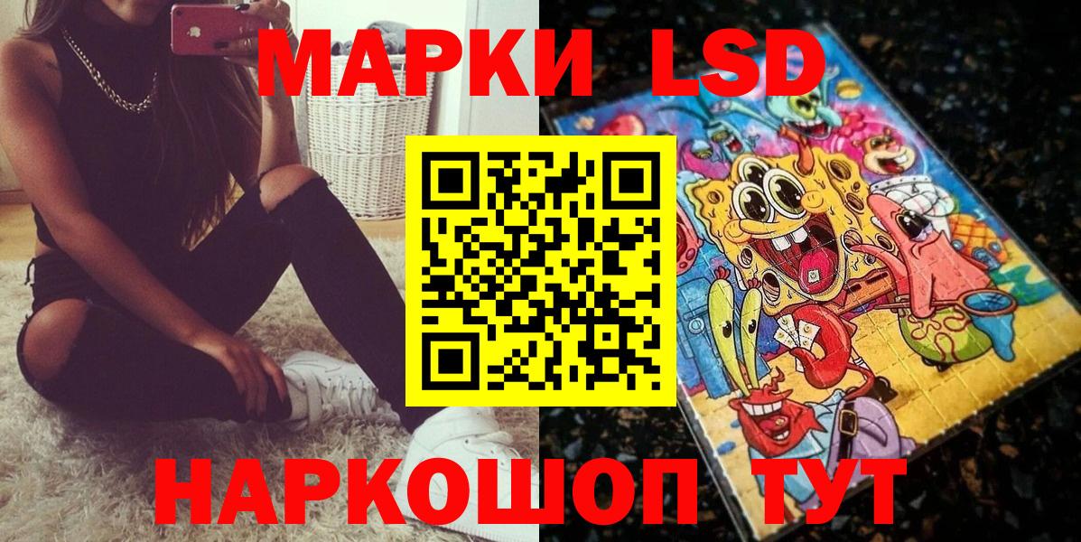 Наркотические марки 1,5мг  Вход с VPN  Наркотические марки 1,5мг  Кубинка 