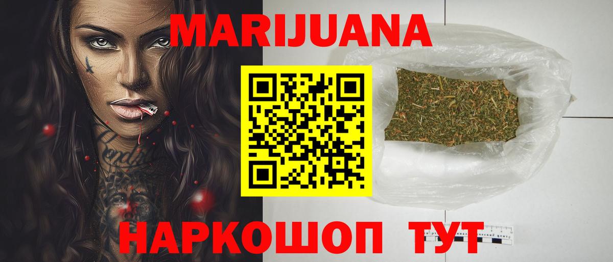 Каннабис гибрид Кубинка