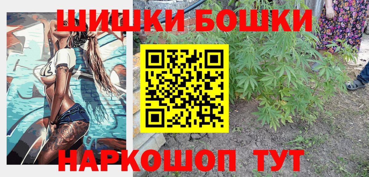 Кубинка  Канабис AK-47  МАРИХУАНА VHQ  Бошки Шишки AK-47  Бошки марихуана Bruce Banner  Вход с VPN 